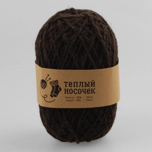 Шерсть ANNIKA «Теплый носочек», 100 г / 200 м,  чёрный